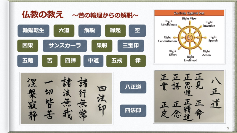 MuseLinksIndia2020-04 .006