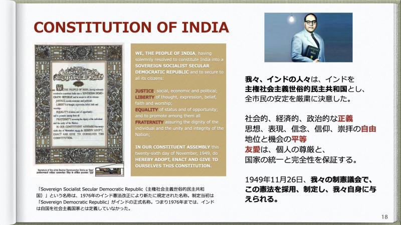 MuseLinksIndia2020-04 .018